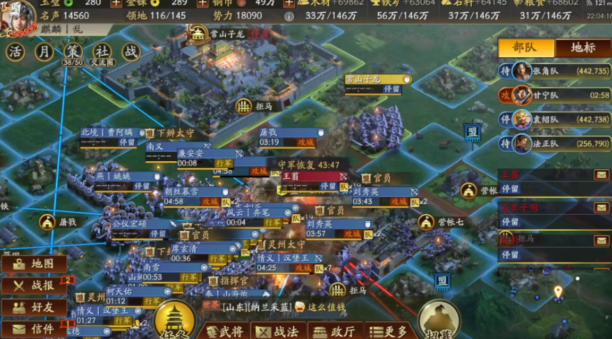 三国志战略版s4赛怎么打对方
