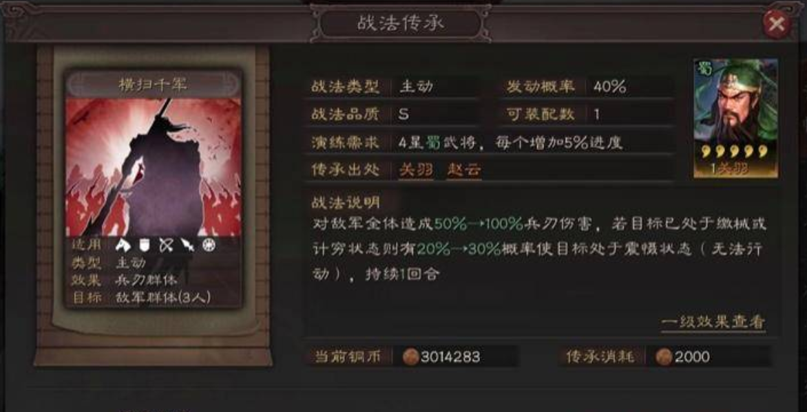 三国志战略版甘宁太史慈怎么配强