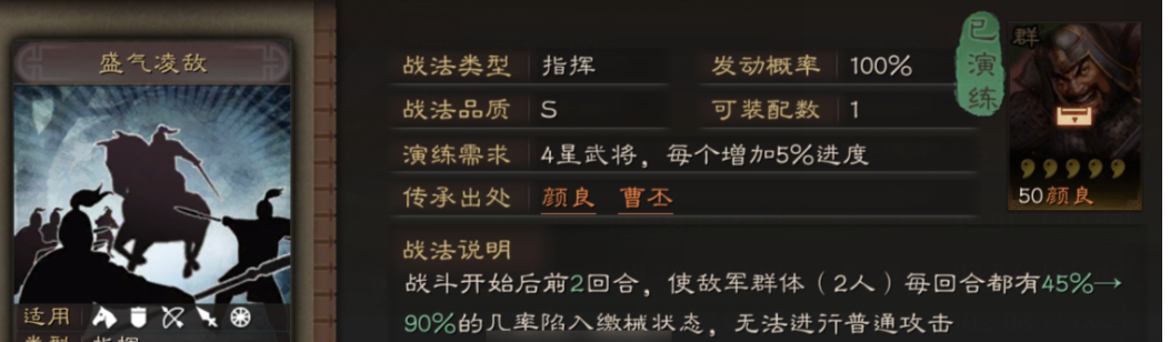 三国志战略版甘宁太史慈怎么配强