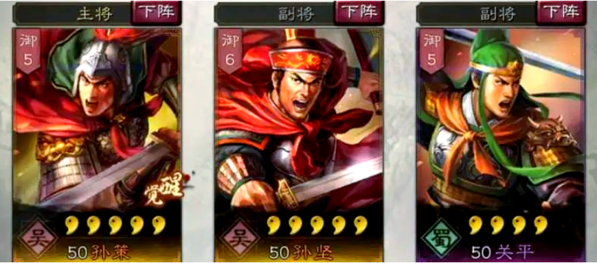 三国志战略版如何发展板块