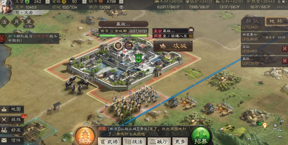 三国志战略版如何发展板块