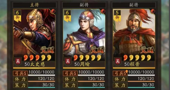 三国志战略版太史慈适合什么战法