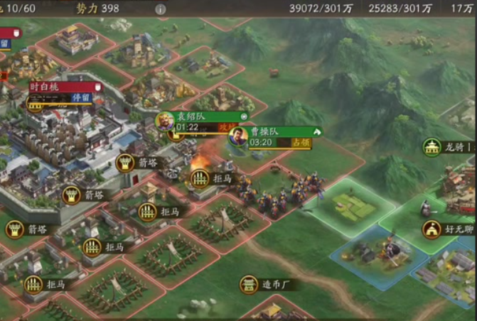 三国志战略版土匪如何进司隶