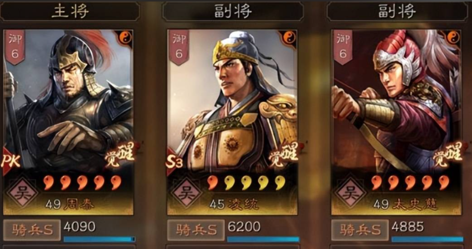 三国志战略版什么队伍克虎臣
