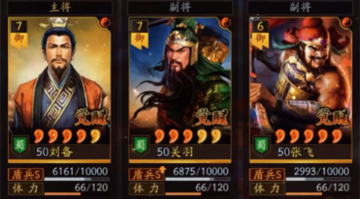 三国志战略版张飞单挑怎么用