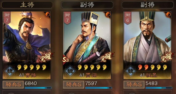 三国志战略版有什么队伍打桃园