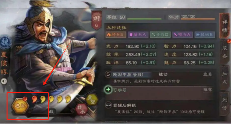 三国志战略版有两个诸葛亮怎么用