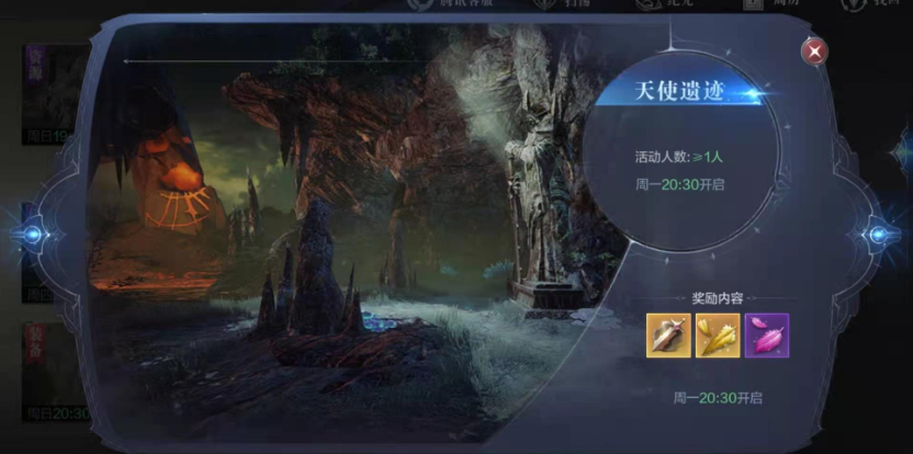 全民奇迹大天使怎么进阶