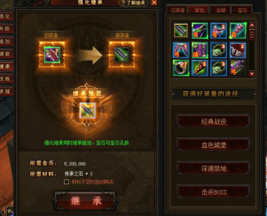 全民奇迹大天使怎么进阶