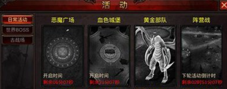 全民奇迹魔晶石在哪里