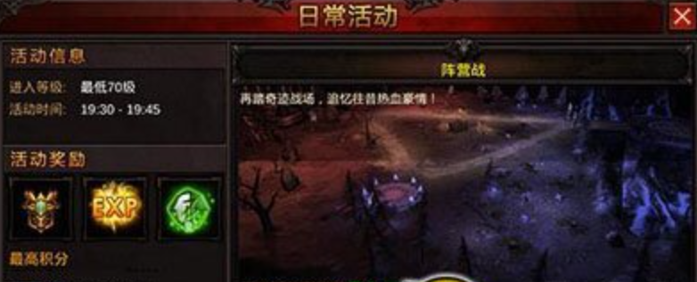 全民奇迹魔晶石在哪里
