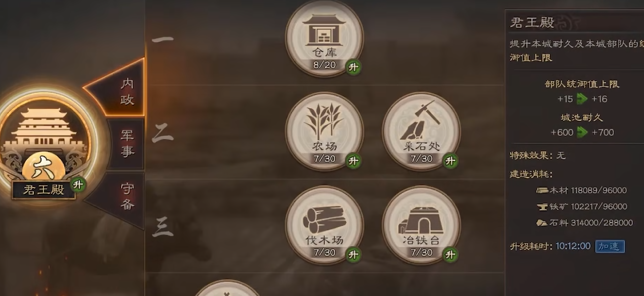 三国志战略版武将如何强化 三国志战略版武将如何强化