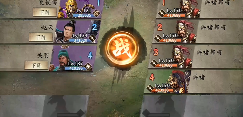 攻城掠地怎么拿许褚 攻城掠地怎么拿许褚