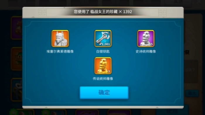 万国觉醒橙色武将怎么培养