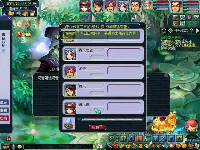 梦幻西游什么职业刷钱快