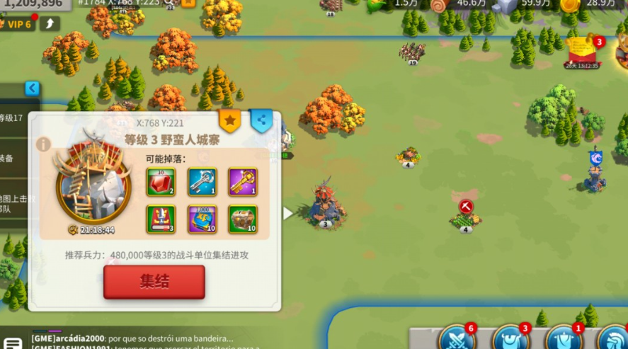 万国觉醒懒鬼是怎么获得