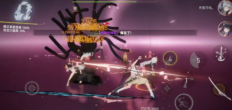 深空之眼通达卷怎么获得