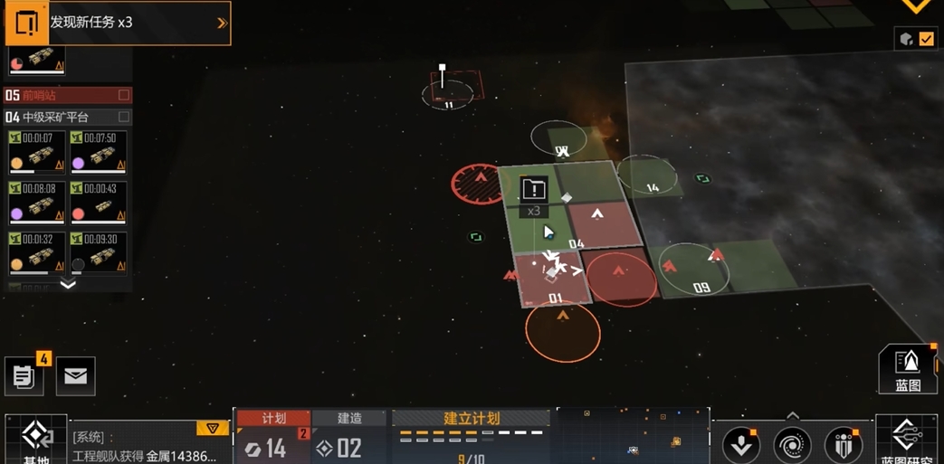 无尽的拉格朗日支援的船怎么撤回