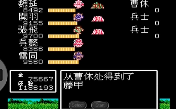 吞食天地2最强装备在哪里拿到 吞食天地2最强装备在哪里拿到