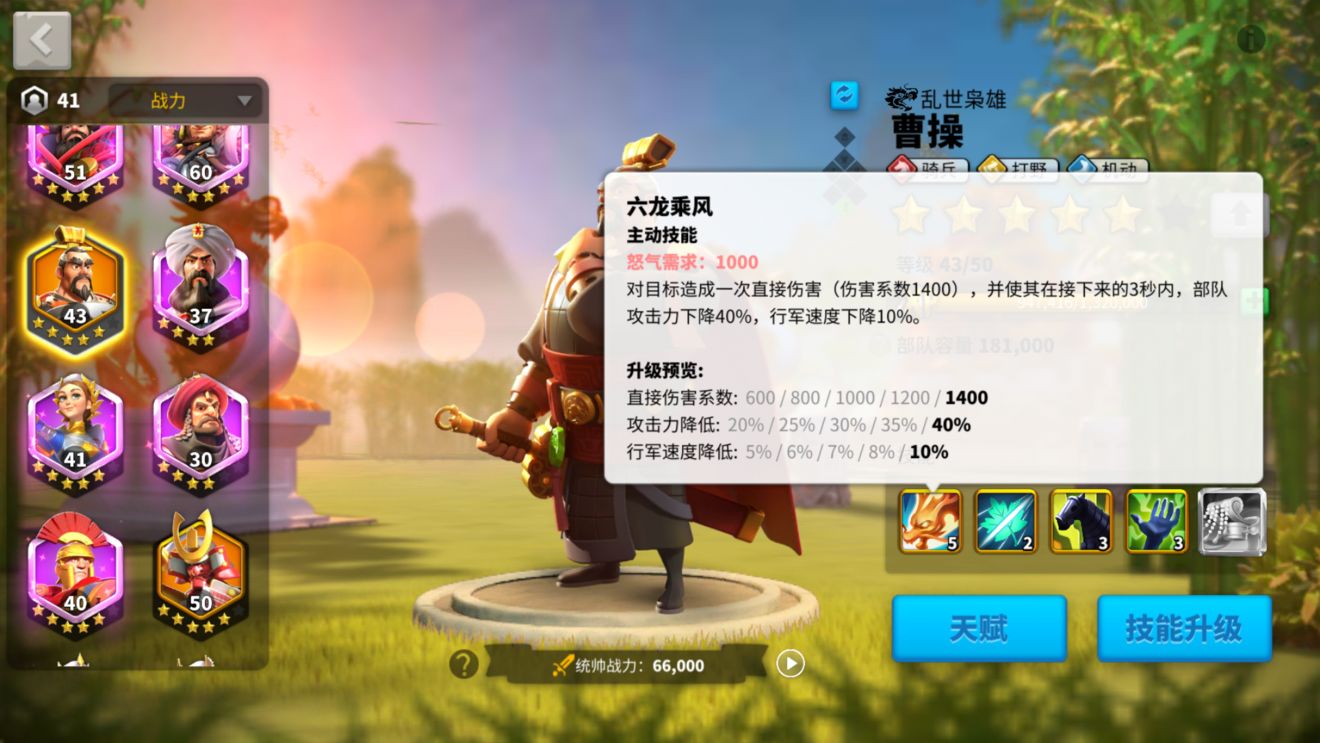 万国觉醒如何夺取圣地