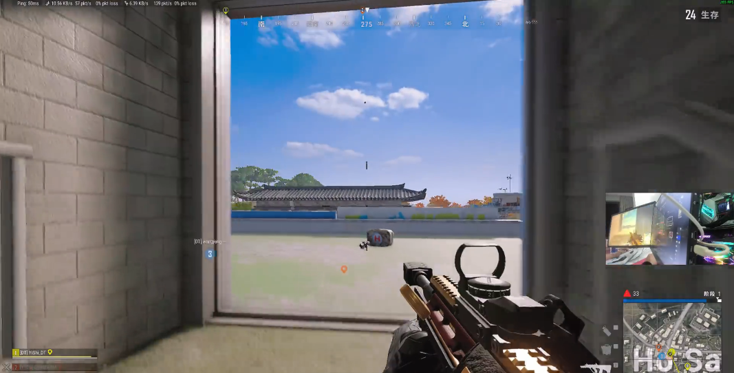 绝地求生怎么改红点光标