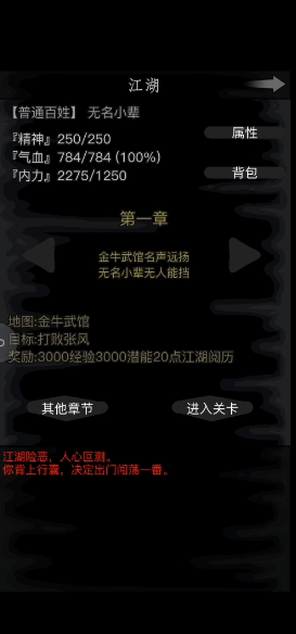 放置江湖江湖令怎么用不