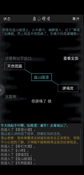 放置江湖江湖令怎么用不
