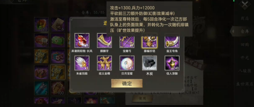 攻城掠地典藏淳酿怎么喝