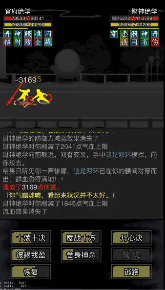 放置江湖长生礼有什么