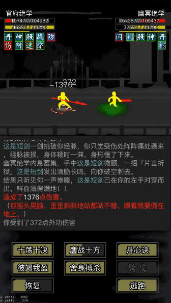 放置江湖天字令牌怎么得