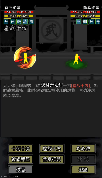 放置江湖天字令牌怎么得
