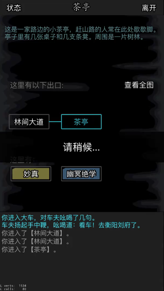 放置江湖天字令牌怎么得