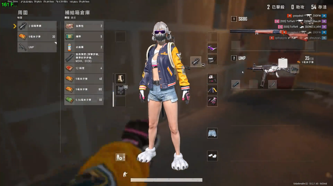 绝地求生如何快速地成高手