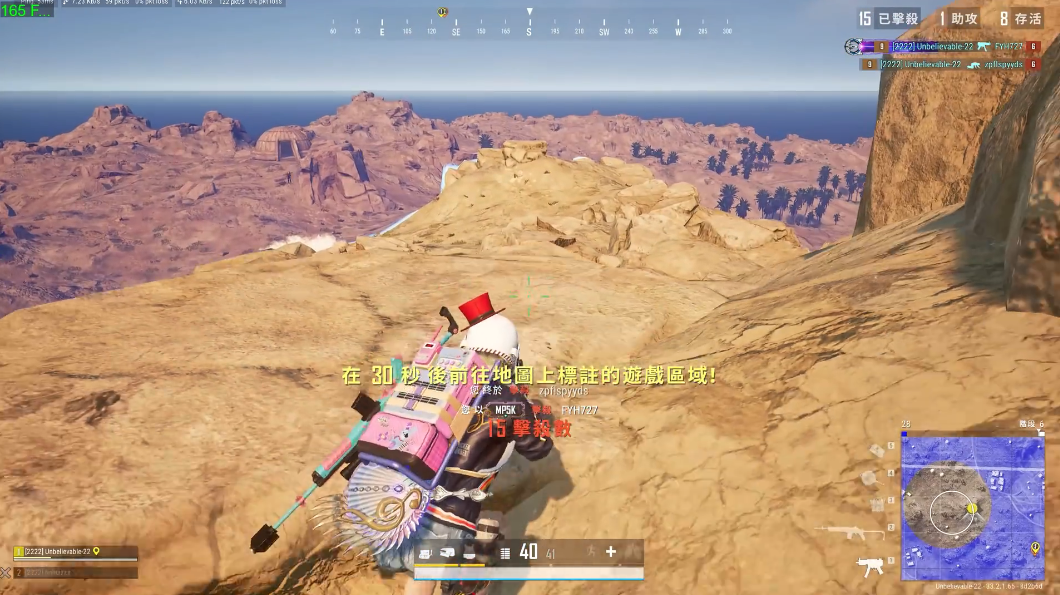 绝地求生如何快速进石头