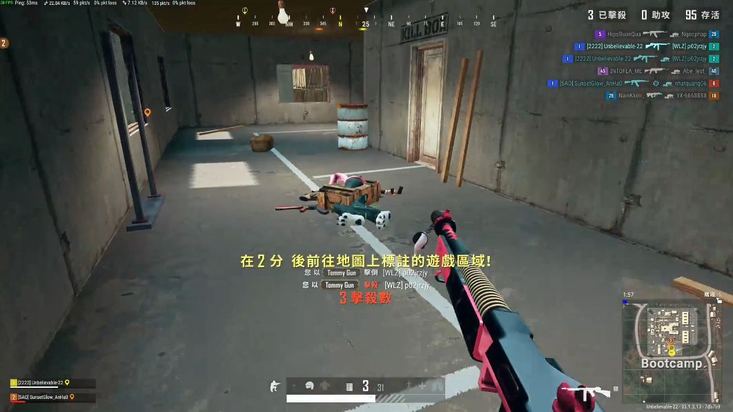 绝地求生如何快速进石头