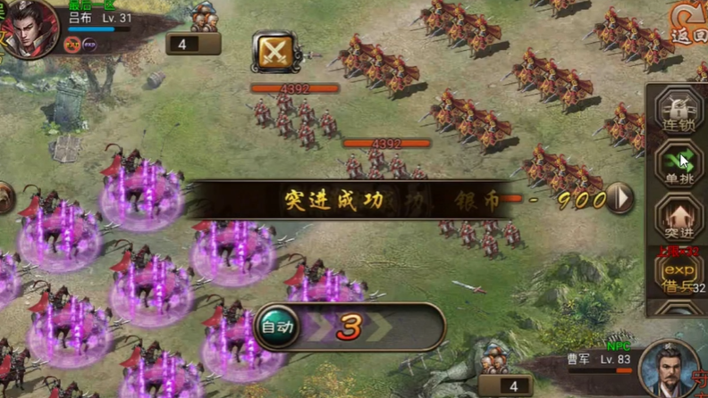 攻城掠地个人剧本有什么用