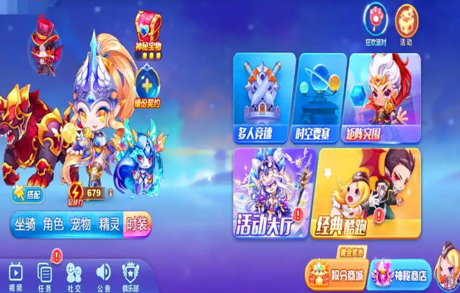 天天酷跑雷神索尔怎么获得