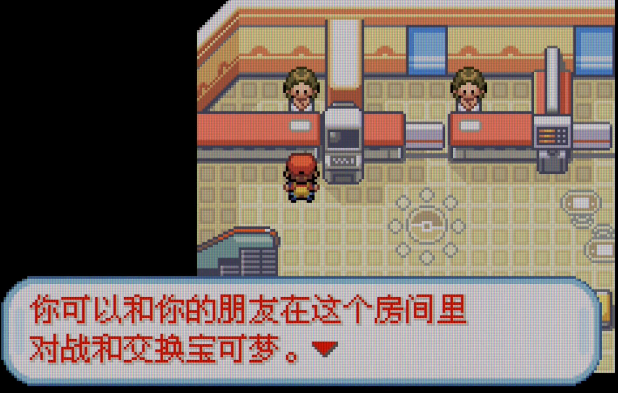 口袋妖怪火红如何去彩虹市