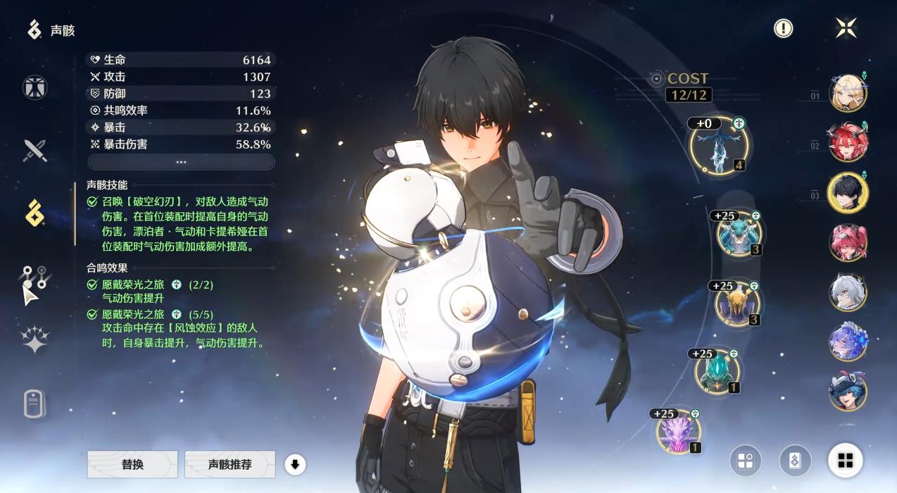 鸣潮怎么放置密钥