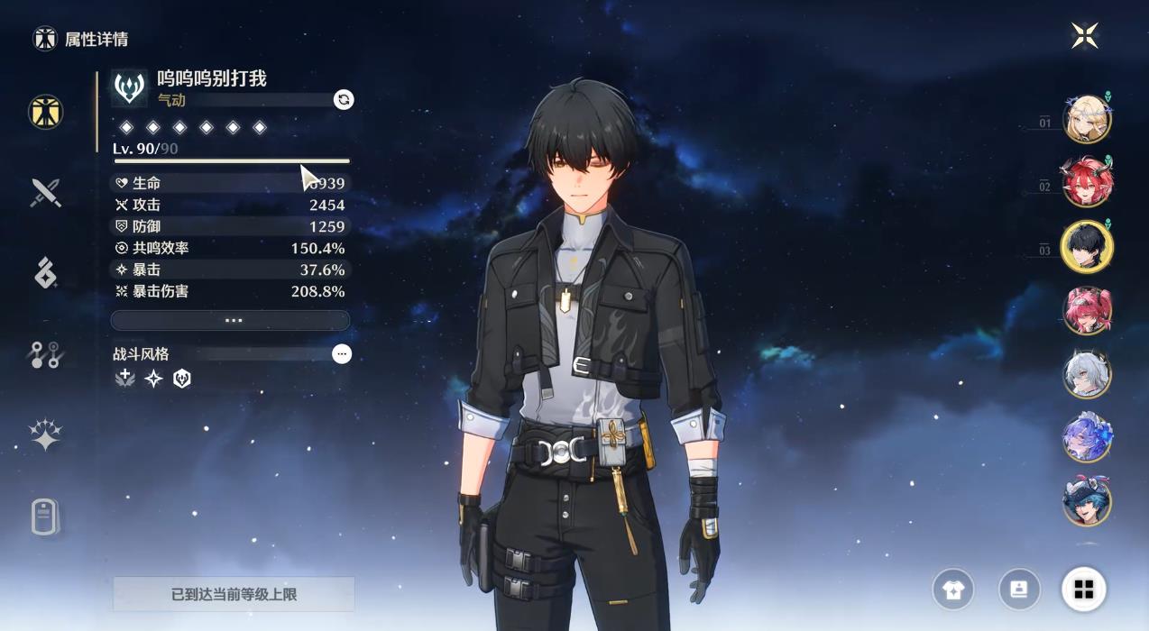 鸣潮怎么放置密钥