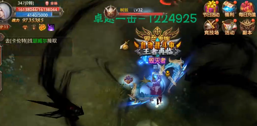 全民奇迹魔剑怎么玩