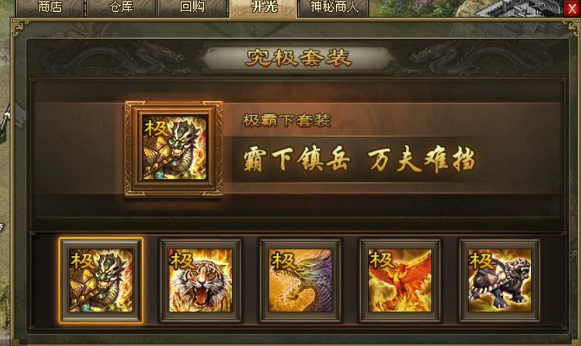 攻城掠地鲮鲤碎片哪里打