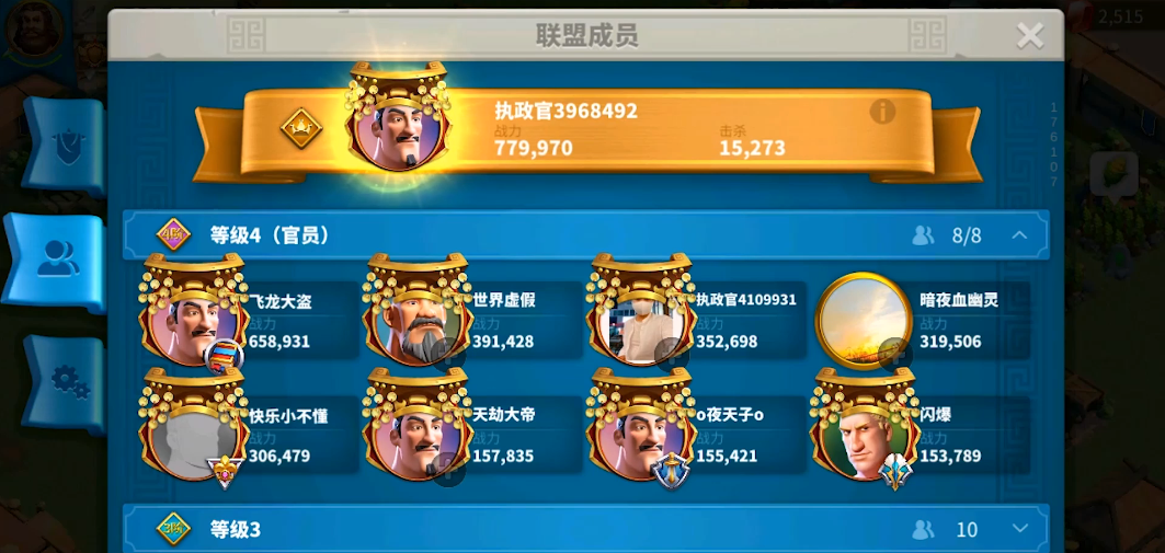 万国觉醒领土迁城怎么使用