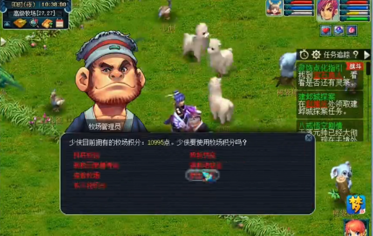 梦幻西游鳄鱼该如何养