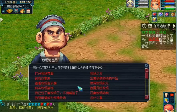 梦幻西游鳄鱼该如何养