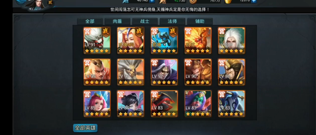 乱斗西游2怎么拿夸父