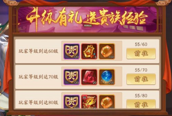 少年三国志元宝如何用