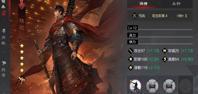率土之滨大都督怎么输出
