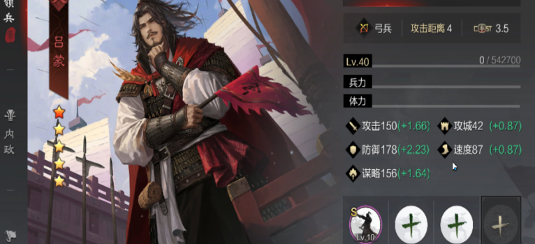 率土之滨大都督怎么输出