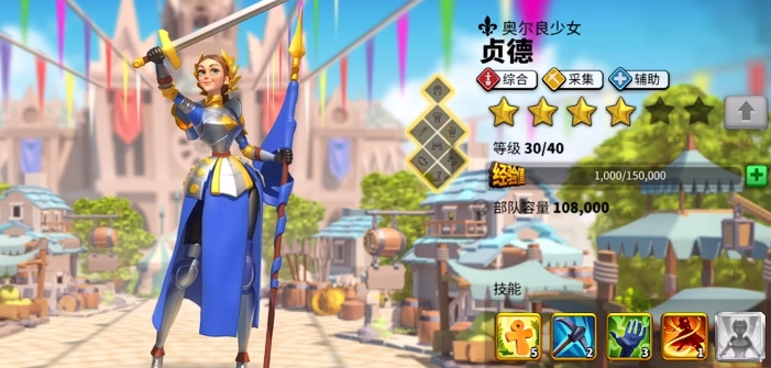 万国觉醒贞德觉醒需要什么